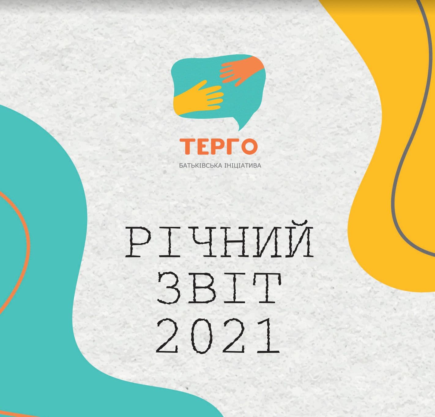 Знімок-екрана-2022-08-22-о-13.11.00.jpeg